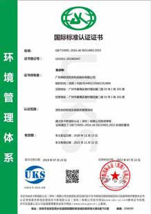 n ISO 14001JC