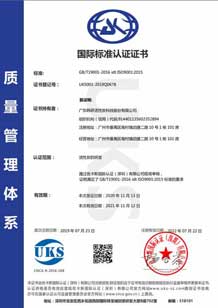 n ISO 9001JC